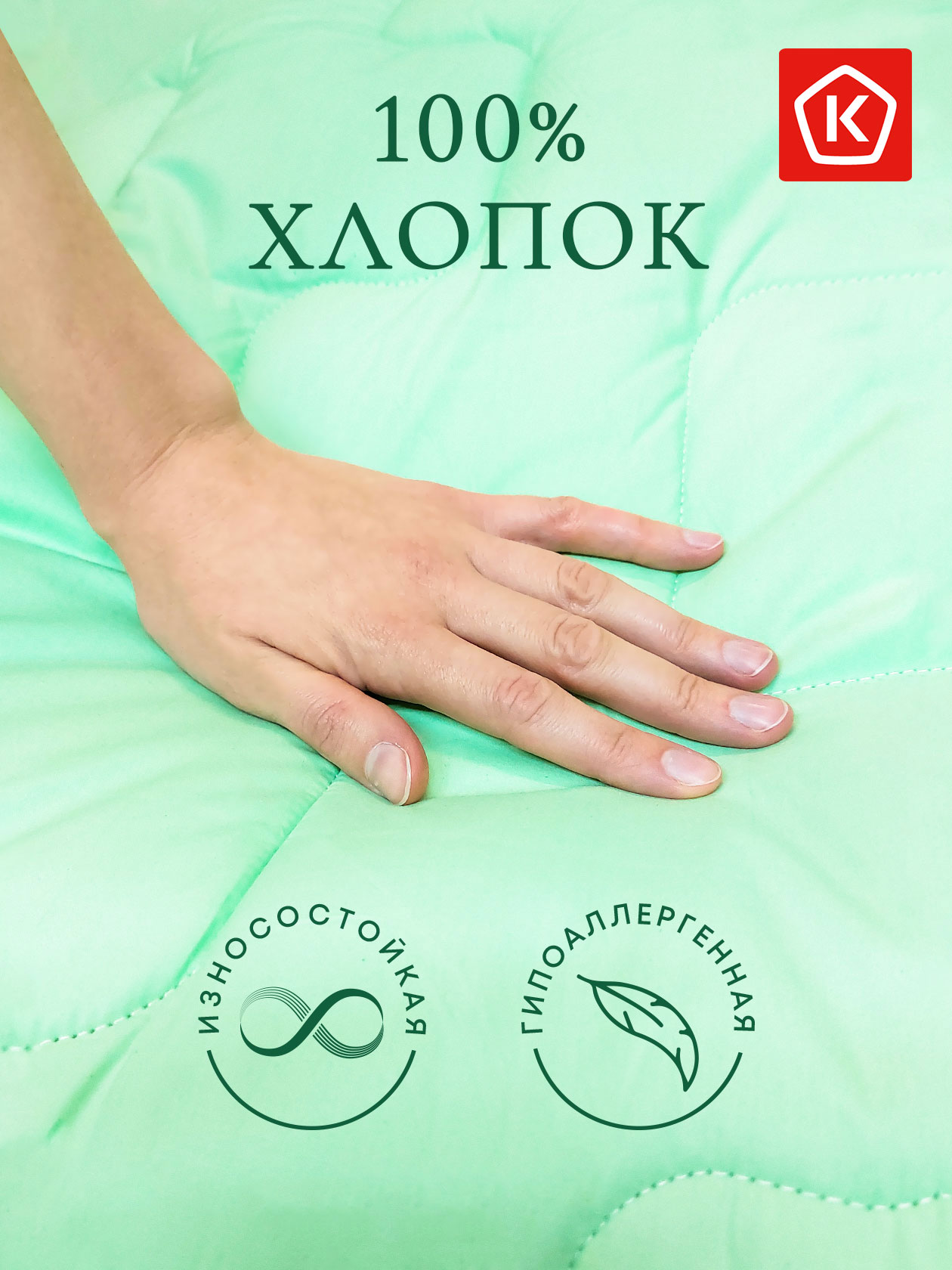 Купить Одеяло Ol-tex Бамбук всесезонное 172х205 ОБТ-18-3 фисташковое по цене  руб.