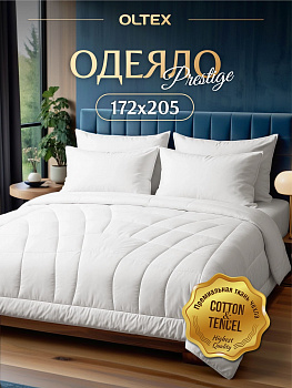 Одеяло Ol-Tex Prestige Smart Tenсel всесезонное 172х205 POST-18