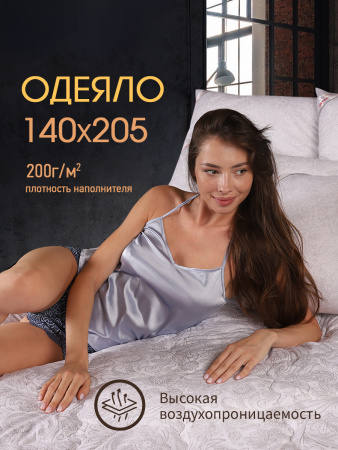 Купить Одеяло облегченное Ol-tex Версаль 140х205 ОЛВ-15-2 по цене  руб.