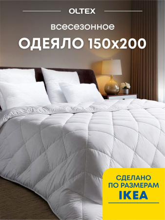 Купить Одеяло Ol-tex Жемчуг 150х200 СХМ-16-2 по цене  руб.
