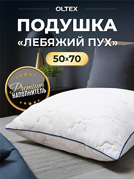 Подушка  OLTEX фото анонс