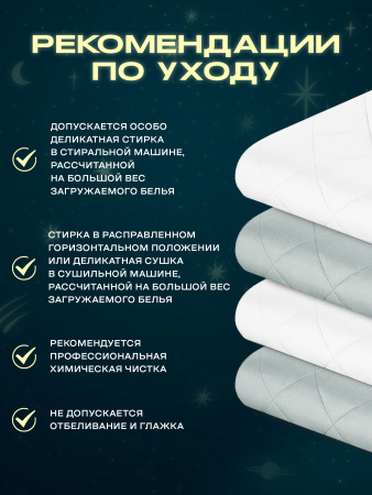 Купить Утяжеленное сенсорное одеяло WELLINAGRAVITY 110х140 белое 2кг WGS-11 по цене  руб.
