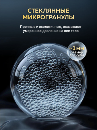 Купить Утяжеленное сенсорное одеяло WELLINAGRAVITY 140х205 мятное 6кг WGS-15 по цене  руб.