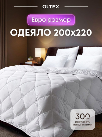 Купить Одеяло Ol-tex Жемчуг 200х220 СХМ-22-3 по цене  руб.