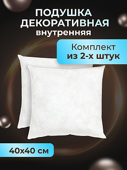 Подушка  OLTEX фото анонс