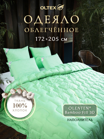 Купить Одеяло Ol-tex Бамбук 172х205 облегченное ОБТ-18-2 фисташковое по цене  руб.
