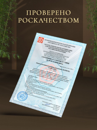 Купить Одеяло Ol-tex Бамбук всесезонное 172х205 ОБТ-18-3 фисташковое по цене  руб.