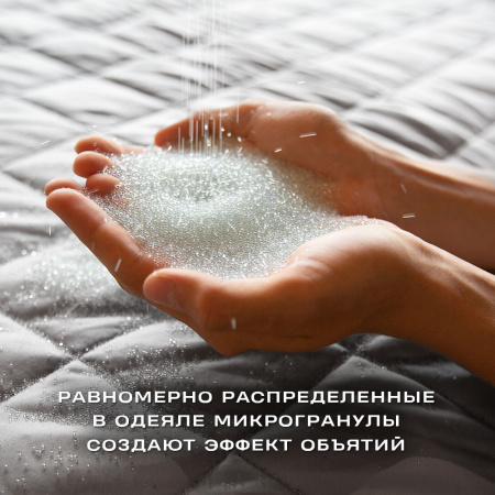 Купить Детское утяжеленное одеяло WELLINAGRAVITY 110х140 темно-серый 4 кг WGS-11 по цене  руб.