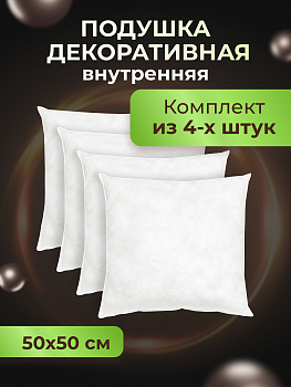Подушка  OLTEX фото анонс