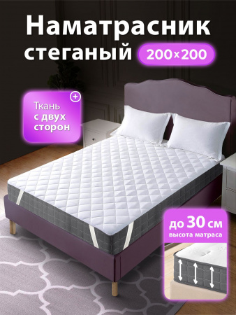 Наматрасник стеганный Ol-tex Жемчуг 180х200 МХМ-180