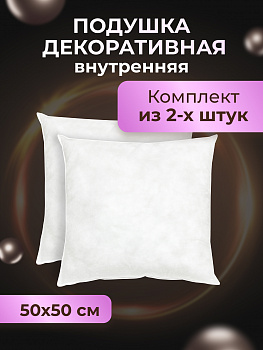 Подушка  OLTEX фото анонс