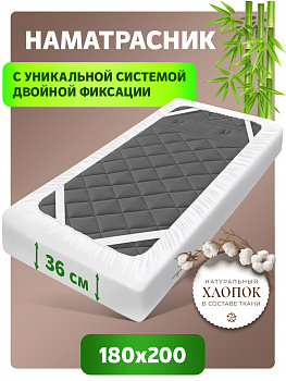 Топпер наматрасник с бортом и резинками MAGIC BAMBOO 180х200х30 ОБП-180х200х30