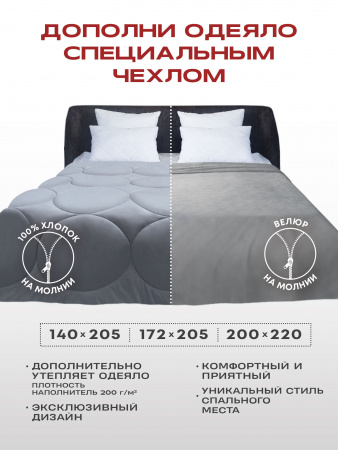 Купить Утяжеленное сенсорное одеяло WELLINAGRAVITY 200х220 темно-серый 12кг WGS-22 по цене  руб.