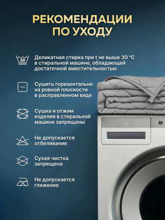 Купить Утяжеленное сенсорное одеяло WELLINAGRAVITY 172х205 серый 8кг WGS-18 по цене  руб.