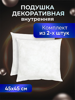 Подушка  OLTEX фото анонс