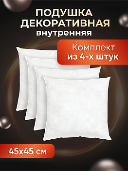 Подушка  OLTEX фото анонс