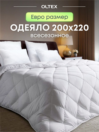 Купить Одеяло Ol-tex Жемчуг 200х220 СХМ-22-2 по цене  руб.
