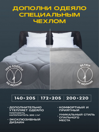 Купить Утяжеленное сенсорное одеяло WELLINAGRAVITY 172х205 бежевое 8кг WGS-18 по цене  руб.