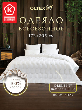 Одеяло Ol-tex Бамбук всесезонное 172х205 ОБТ-18-3 белое