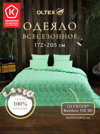 Купить Одеяло Ol-tex Бамбук всесезонное 172х205 ОБТ-18-3 фисташковое по цене  руб.