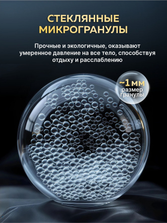 Купить Утяжеленное сенсорное одеяло WELLINAGRAVITY 172х205 серый 8кг WGS-18 по цене  руб.