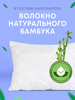 Подушка  OLTEX фото анонс