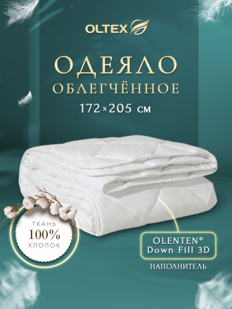 Купить Одеяло Ol-tex Богема облегченное 172х205 ОЛС-18-2 по цене  руб.