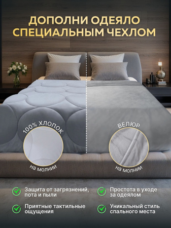 Купить Утяжеленное сенсорное одеяло WELLINAGRAVITY 172х205 серый 8кг WGS-18 по цене  руб.