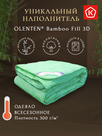 Купить Одеяло Ol-tex Бамбук всесезонное 172х205 ОБТ-18-3 фисташковое по цене  руб.
