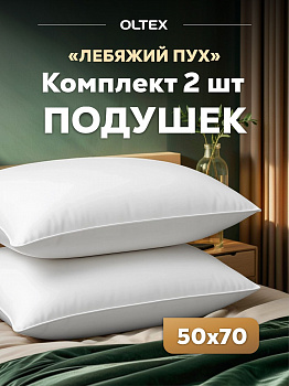 Подушка  OLTEX фото анонс