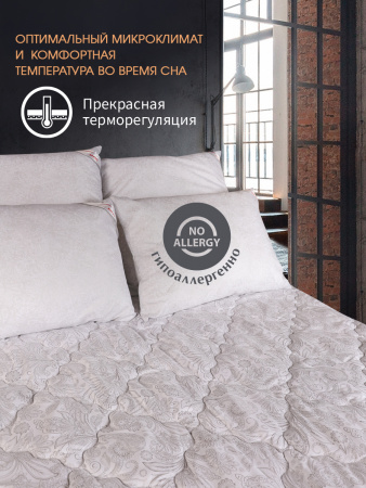 Купить Одеяло облегченное Ol-tex Версаль 140х205 ОЛВ-15-2 по цене  руб.