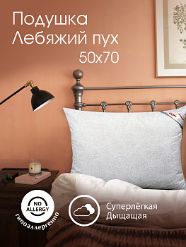 Подушка  OLTEX фото анонс