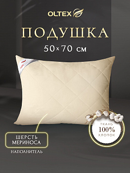 Подушка  OLTEX фото анонс