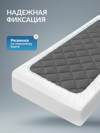 Наматрасник чехол непромокаемый OlTex Blanc Pur 160х200х30
