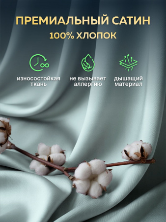 Купить Утяжеленное сенсорное одеяло WELLINAGRAVITY 172х205 мятное 10кг WGS-18 по цене  руб.