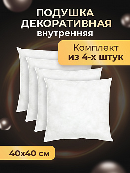 Подушка  OLTEX фото анонс