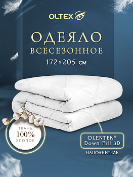 Одеяло Ol-tex Богема всесезонное 172х205 ОЛС-18-3