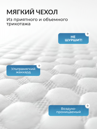 Наматрасник чехол непромокаемый OlTex Blanc Pur 160х200х30